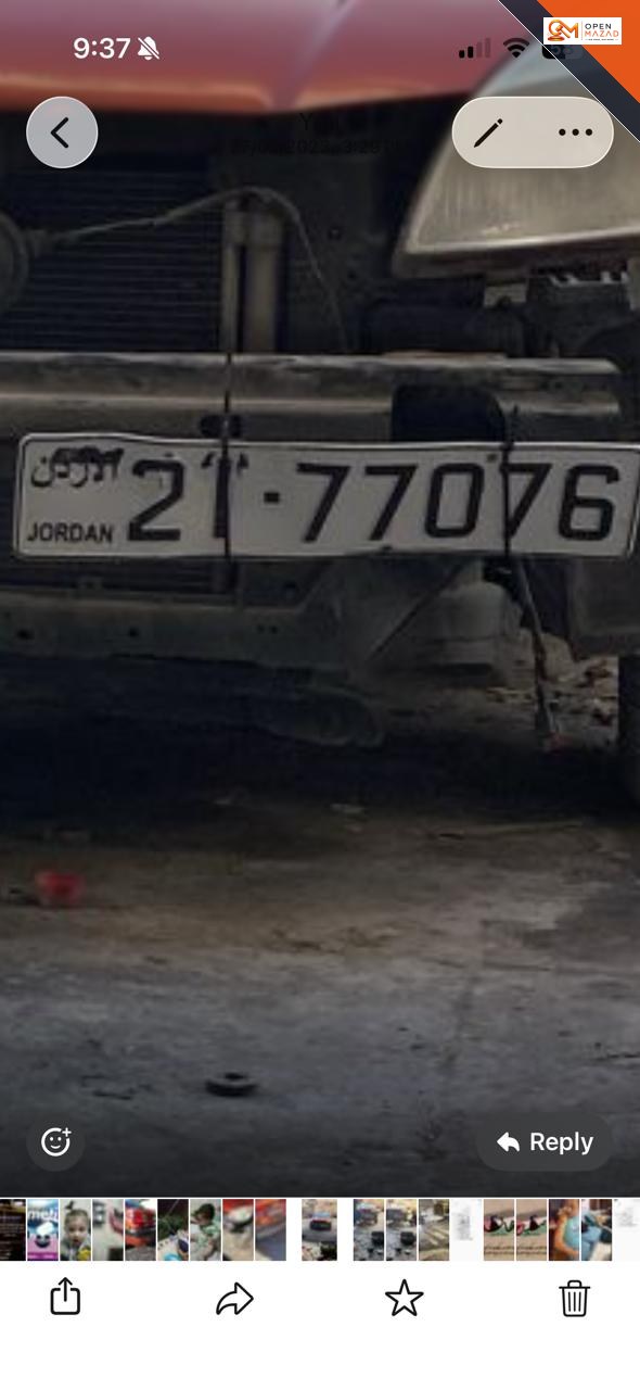صورة المزاد 2